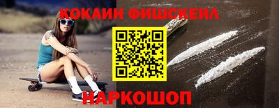 марки nbome Мариинск