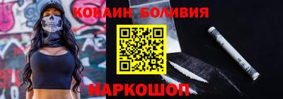 мефедрон Апрелевка