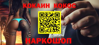 марки nbome Мариинск