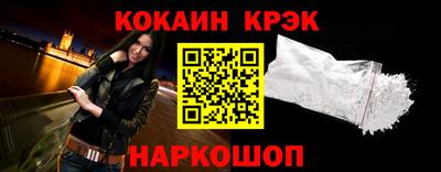 марки nbome Мариинск