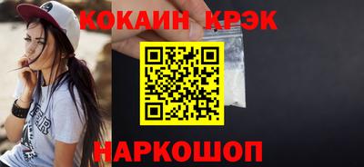 mdma Апшеронск