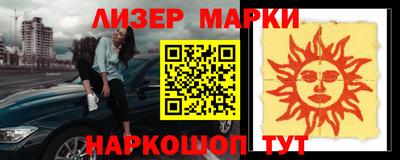 амф Малгобек