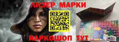 мефедрон Апрелевка