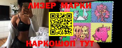 марки nbome Аргун