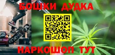 марки nbome Мариинск