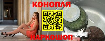 марки nbome Мариинск