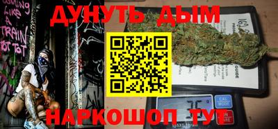 мефедрон Апрелевка