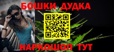 марки nbome Мариинск