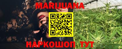 марки nbome Аргун