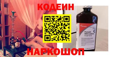 марки nbome Мариинск