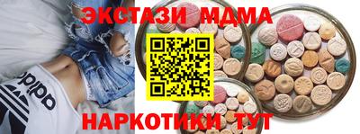 экстази Малоярославец