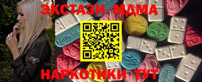 mdma Апшеронск