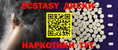 амф Малгобек
