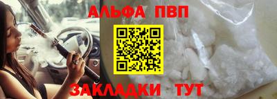 амф Малгобек