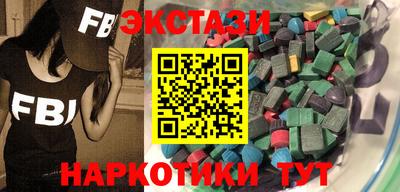 марки nbome Мариинск