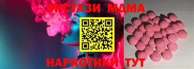 мефедрон Апрелевка