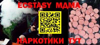 амф Малгобек