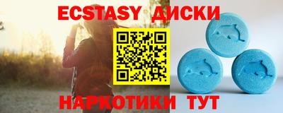 мефедрон Апрелевка