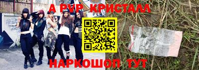 экстази Малоярославец