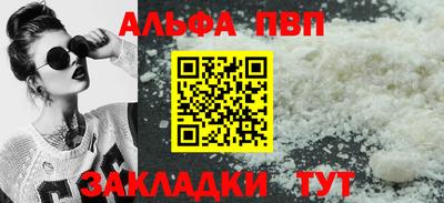 марки nbome Аргун