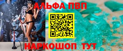 эйфоретик Ялта