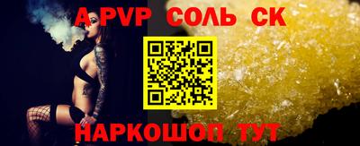марки nbome Мариинск