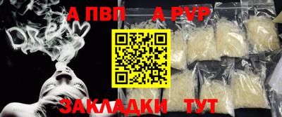 марки nbome Мариинск