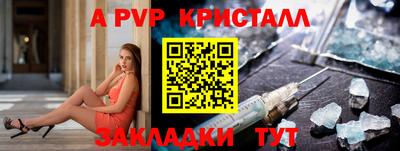 амф Малгобек