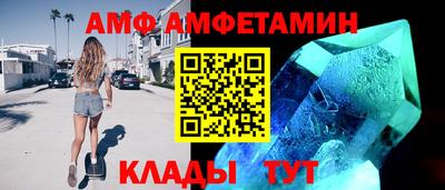 марки nbome Мариинск