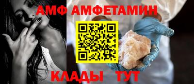 мефедрон Апрелевка