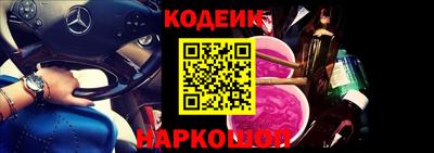 мефедрон Апрелевка