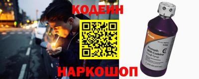 марки nbome Аргун