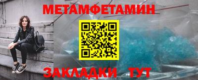марки nbome Мариинск