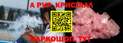амф Малгобек