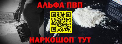 mdma Апшеронск
