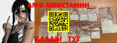 марки nbome Мариинск