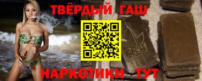 марки nbome Мариинск