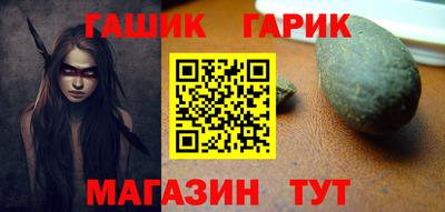 марки nbome Аргун