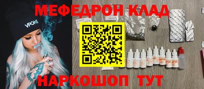 марки nbome Мариинск
