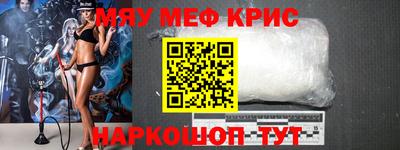 mdma Апшеронск