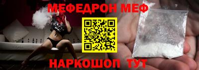 амф Малгобек