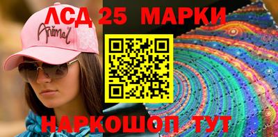 марки nbome Мариинск