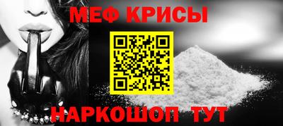 марки nbome Мариинск