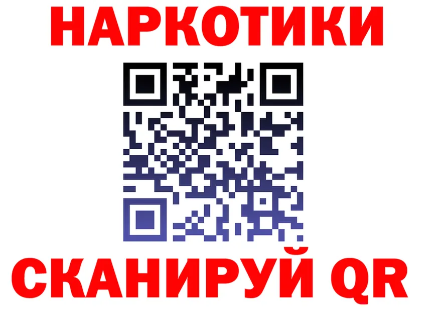 Героин хмурый как зайти площадка МЕГА Губаха