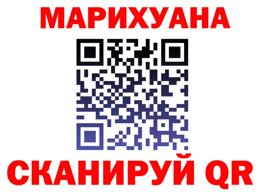 Canna-Cookies конопля рабочий сайт площадка blacksprut Губаха