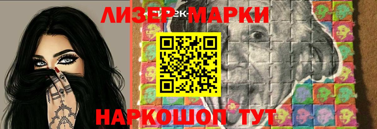 LSD-25 экстази ecstasy  ЛСД экстази кислота  ЛСД экстази  Губаха  Вход с VPN 