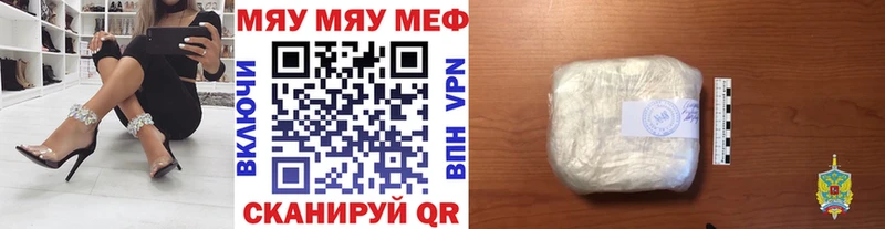 Купить закладки  Губаха  Мефедрон мука 
