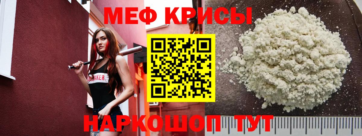 Губаха  наркошоп  Вход с VPN  Меф  Меф мяу мяу  Меф VHQ 