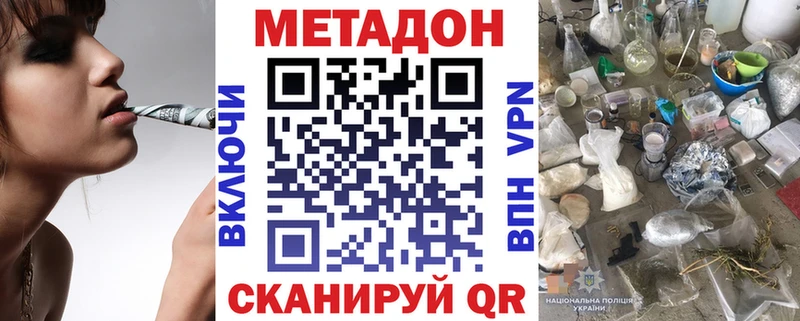 Купить  Губаха  МЕТАДОН мёд 