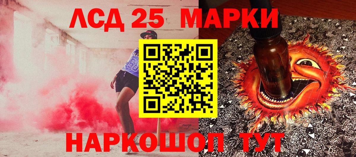 Марки N-bome 1,8мг Губаха